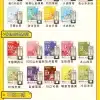 喜八辣 煙彈/SHIBALA霧化彈/兼容Relx主機及各種1代主機/3%尼古丁濃度霧化彈