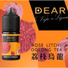 DEAR煙油 30ml小煙油 0丁或3%丁 可自主選擇尼古丁含量
