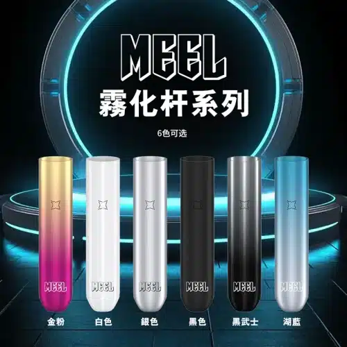 MEEL 五代主機 咪囉電子煙霧化桿 通用RELX煙彈四代五代 711到付