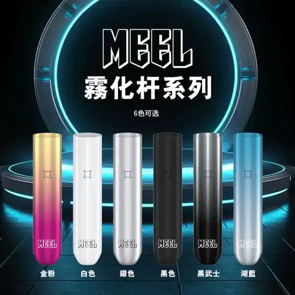 MEEL 五代主機 咪囉電子煙霧化桿 通用RELX煙彈四代五代 711到付
