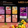 新包裝 魅嗨一代煙彈/買五盒送meha三段主機/通用一代主機系列/24H發貨