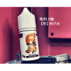 30ml小煙油/LH VAPE MY/ 酷涼鹽 711貨到付款  買五送一