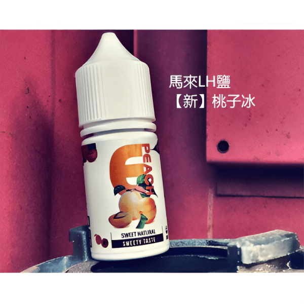 30ml小煙油/LH VAPE MY/ 酷涼鹽 711貨到付款  買五送一