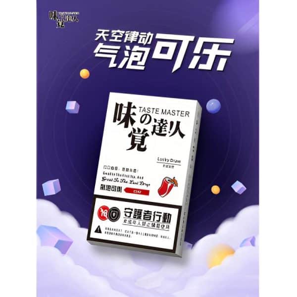 味覺達人煙彈/3顆裝/通用sp2、lana、ilia等1代主機