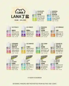lana小煙油