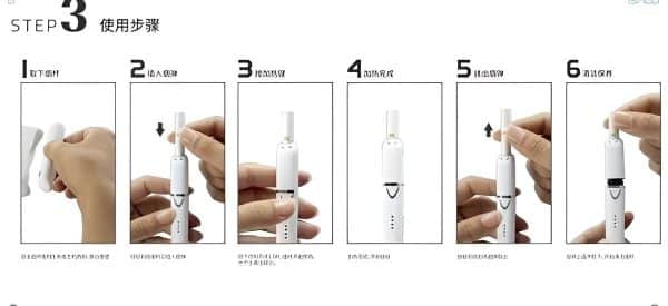 IQOS主機/ISMOD II PLUS雙單桿加熱煙主機/通用IQOS、LEME、H牌、MOTX、TAHE