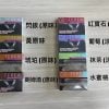 哈版TEREA 煙彈 IQOS ILUMA專用  711到付