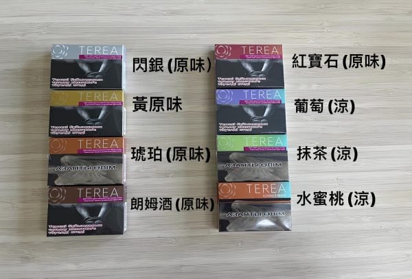 哈版TEREA 煙彈 IQOS ILUMA專用  711到付