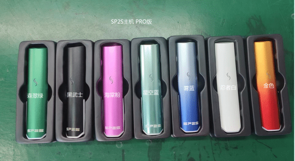 SP2S PRO主機 僅通用sp2s煙彈 新升級主機 兩檔調節 可發光