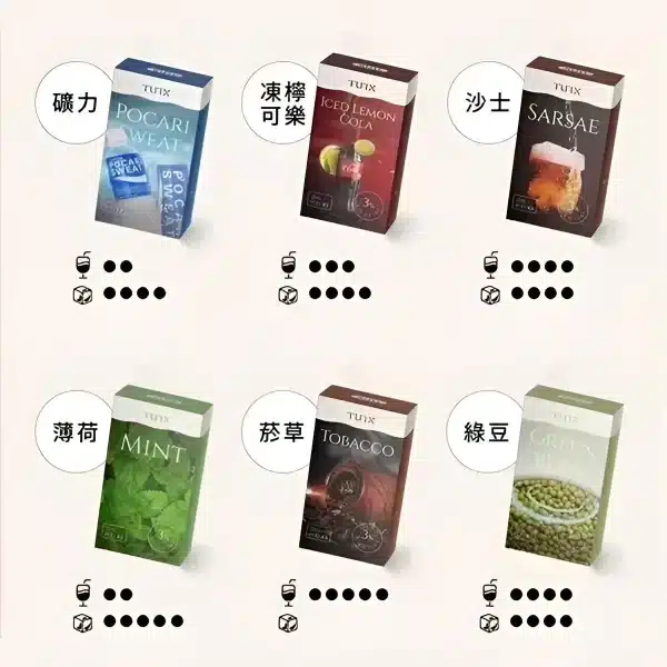 TUTX煙彈 通用悅刻relx一代煙彈 買10盒送tutx皮革主機