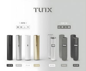 tutx主機
