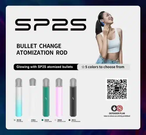 SP2S PRO主機 僅通用sp2s煙彈 新升級主機 兩檔調節 可發光