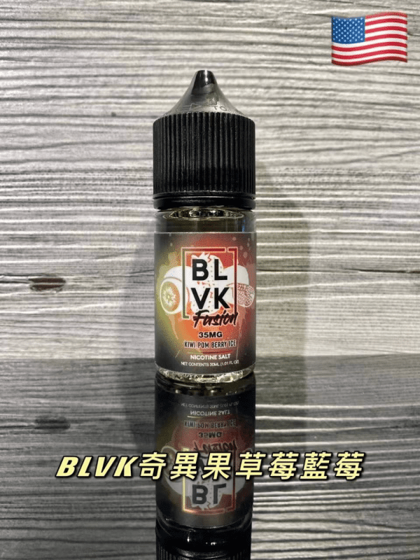 小煙油 BLVK E-Liquid 獨角獸煙油 30ml/35mg 美國進口