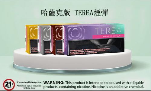 哈版TEREA 煙彈 IQOS ILUMA專用  711到付