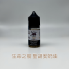 小煙 煙油 Ripe Vapes 生命之樹煙油 30ml/30mg-VCT系列 冰涼水果系列 聖胡安系列