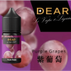 DEAR煙油 30ml小煙油 0丁或3%丁 可自主選擇尼古丁含量