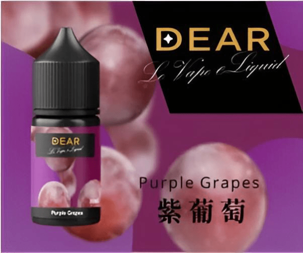 DEAR煙油 30ml小煙油 0丁或3%丁 可自主選擇尼古丁含量