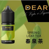 DEAR煙油 30ml小煙油 0丁或3%丁 可自主選擇尼古丁含量