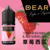 DEAR煙油 30ml小煙油 0丁或3%丁 可自主選擇尼古丁含量