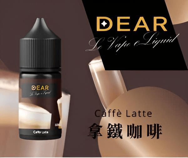 DEAR煙油 30ml小煙油 0丁或3%丁 可自主選擇尼古丁含量