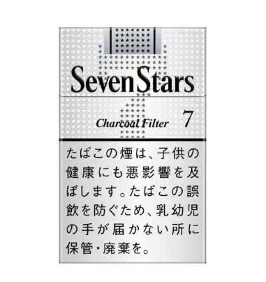 日本煙 七星菸 駱駝camel煙 梅比烏斯 peace香煙 頂級日本稻子