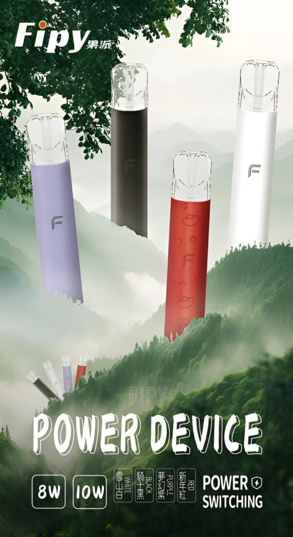 Fipy主機 果派霧化桿 兩檔調節 通用悅刻Relx主機一代