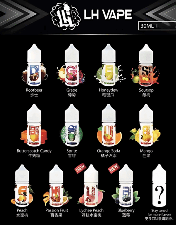 LH VAPE 正版 煙油