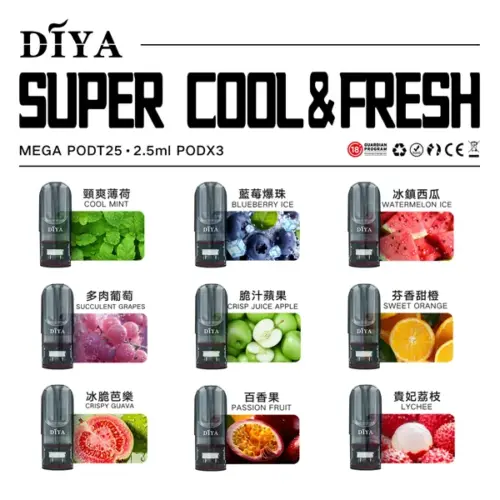 DIYA 叮啞一代煙彈 2.5ml 3顆裝 通用悅刻RELX一代主機