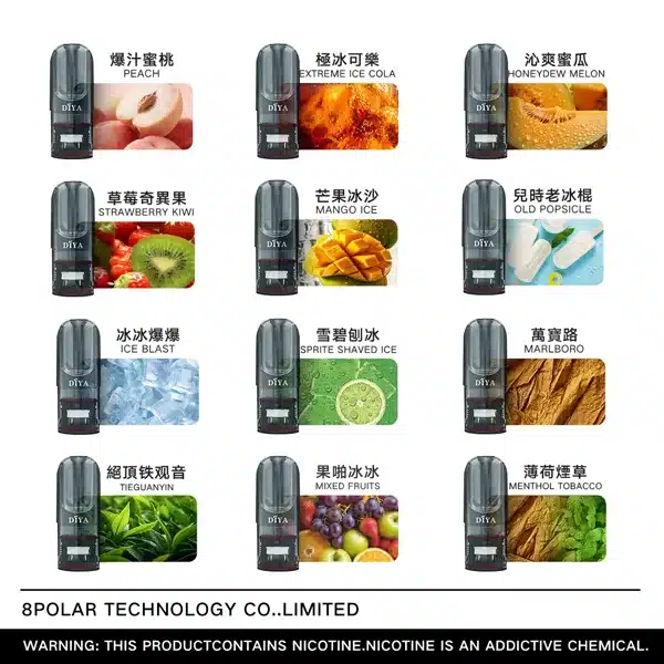 DIYA 叮啞一代煙彈 2.5ml 3顆裝 通用悅刻RELX一代主機