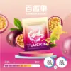 LUCKIN幸運煙彈 三顆入 3.5% 通用悅刻relx一代主機