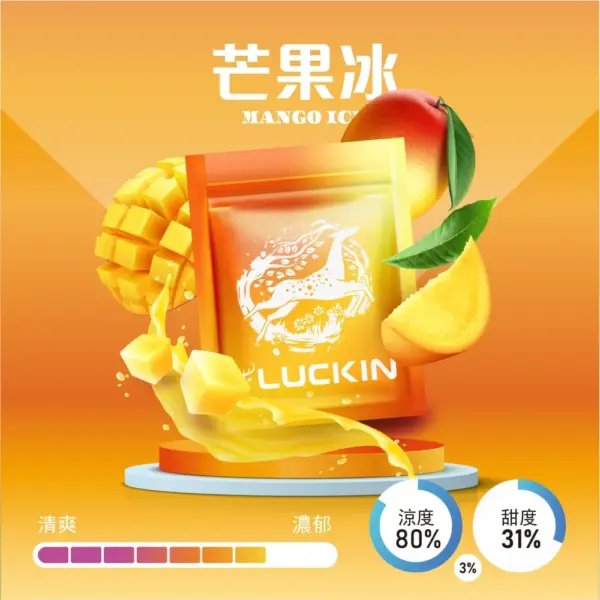 LUCKIN幸運煙彈 三顆入 3.5% 通用悅刻relx一代主機