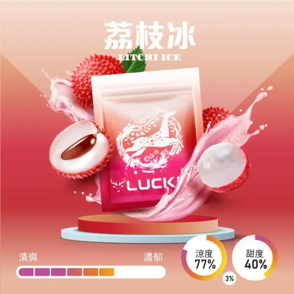 LUCKIN幸運煙彈 三顆入 3.5% 通用悅刻relx一代主機