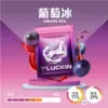 LUCKIN幸運煙彈 三顆入 3.5% 通用悅刻relx一代主機