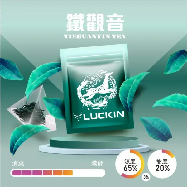 LUCKIN幸運煙彈 三顆入 3.5% 通用悅刻relx一代主機