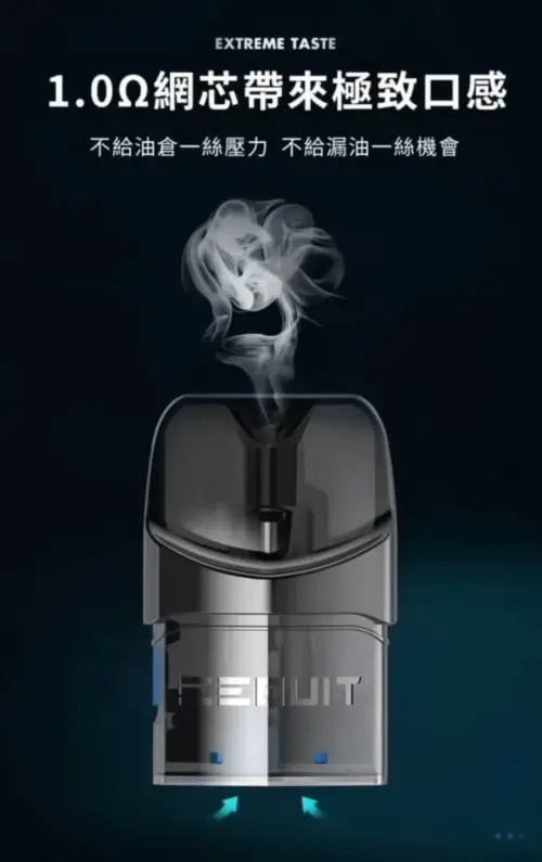 EEQUIT X二代空煙彈 空煙倉 一盒三入