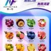 INF無限煙彈 通用悅刻relx一代主機