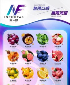 inf煙彈