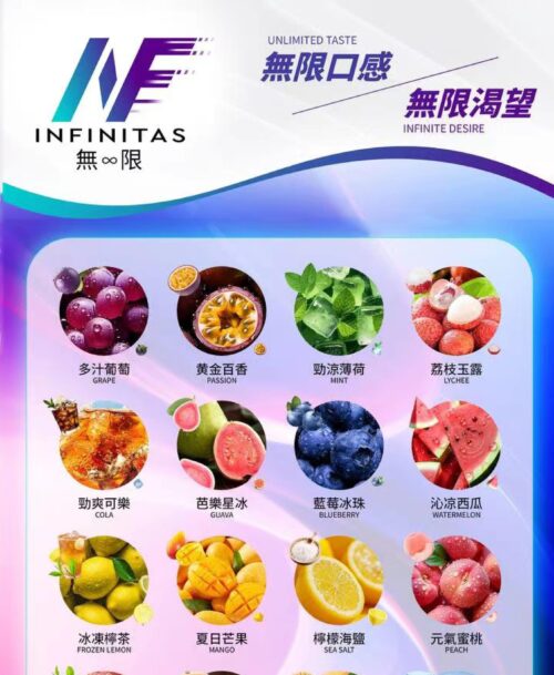 INF無限煙彈 通用悅刻relx一代主機
