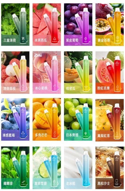 LIMI 7000口 抛棄式一次性電子煙 可充電 711到付
