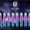 MSO爅嘶十二星座發光主機 漸變色/黑灰色  通用悅刻relx一代煙彈 台灣現貨