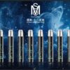 MSO爅嘶十二星座發光主機 漸變色/黑灰色  通用悅刻relx一代煙彈 台灣現貨