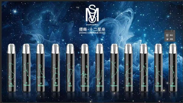 MSO爅嘶十二星座發光主機 漸變色/黑灰色  通用悅刻relx一代煙彈 台灣現貨