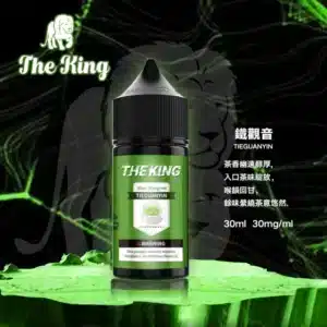 王者煙油