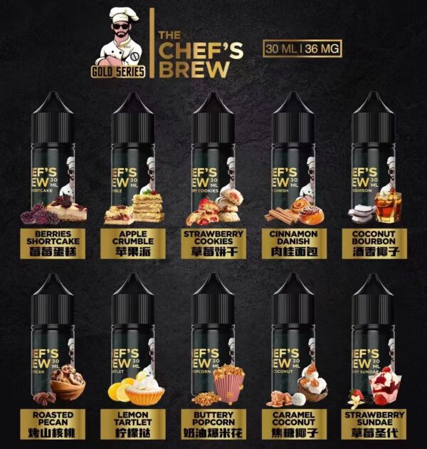 美國原裝 廚師佳釀 CHEF’S BREW煙油  30ML/36MG  買5送1