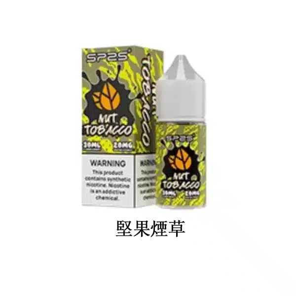 SP2S思博瑞 小煙煙油 30ml/20mg 原廠正品 711到付