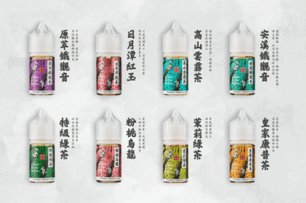 小茶山煙油  茶味煙油 30ml/30mg