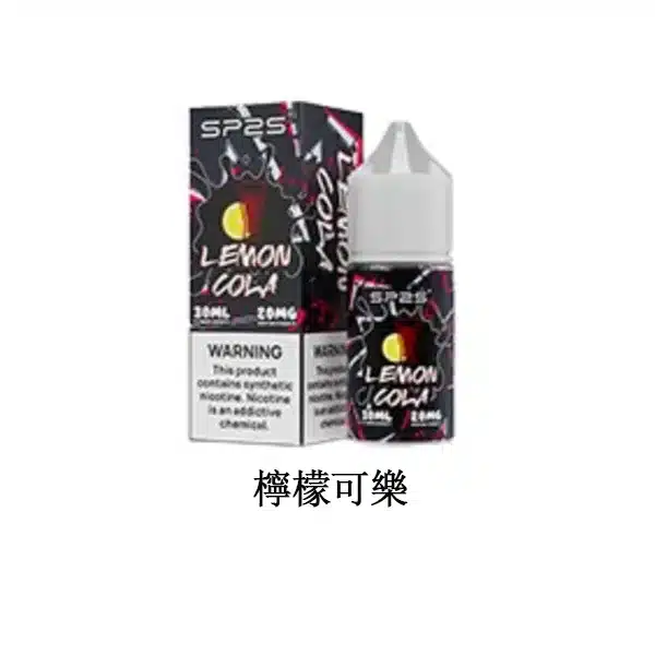 SP2S思博瑞 小煙煙油 30ml/20mg 原廠正品 711到付
