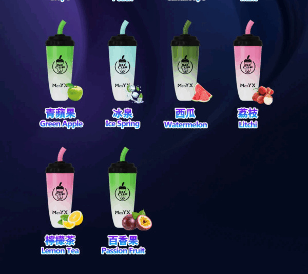 ManYX 蠻夷熊奶茶杯 MAX CUP 6000 PUFFS