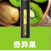 新品上市 鯊克SHAKE 7000 PUFFS  一次性抛棄式電子煙  買十送一