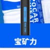 新品上市 鯊克 SHAKE 7000 PUFFS 抛棄式一次性電子煙 買10送1